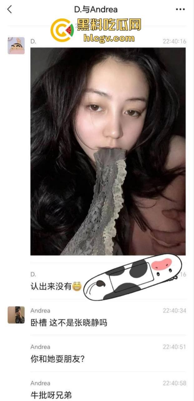 河北邢台民政女职员【张晓静】出轨领导 饥渴母狗上班自慰扣穴拍小视频 男友被绿因爱生恨曝光偷情视频-3