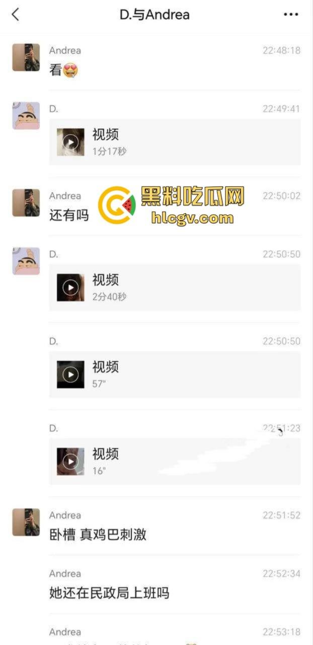 河北邢台民政女职员【张晓静】出轨领导 饥渴母狗上班自慰扣穴拍小视频 男友被绿因爱生恨曝光偷情视频-5