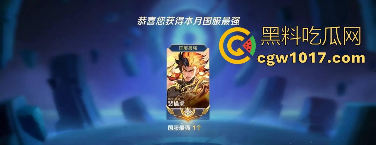 游戏打得狠屌都有人疼,这哥不光拿下国服老虎,还顺带把极品御姐征服到跪着求中出,网恋奔现一插到底!-1