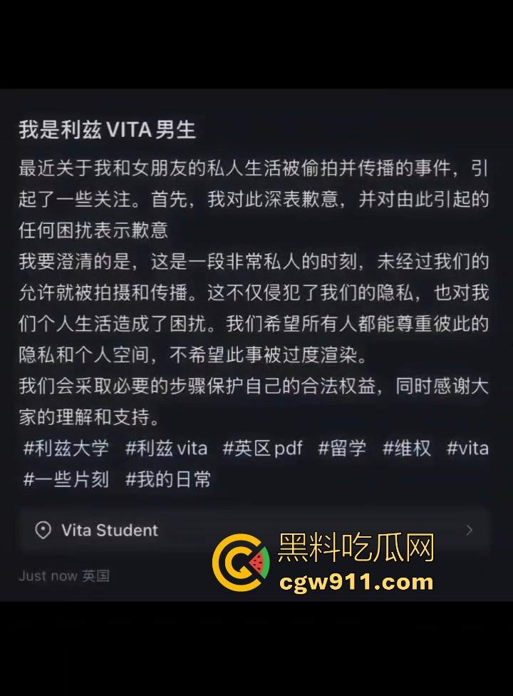 英国利兹大学vita打响国庆假期第一炮！留学生与超辣女友公寓打炮被偷拍，极品身材窗前后入，真羡慕！-4