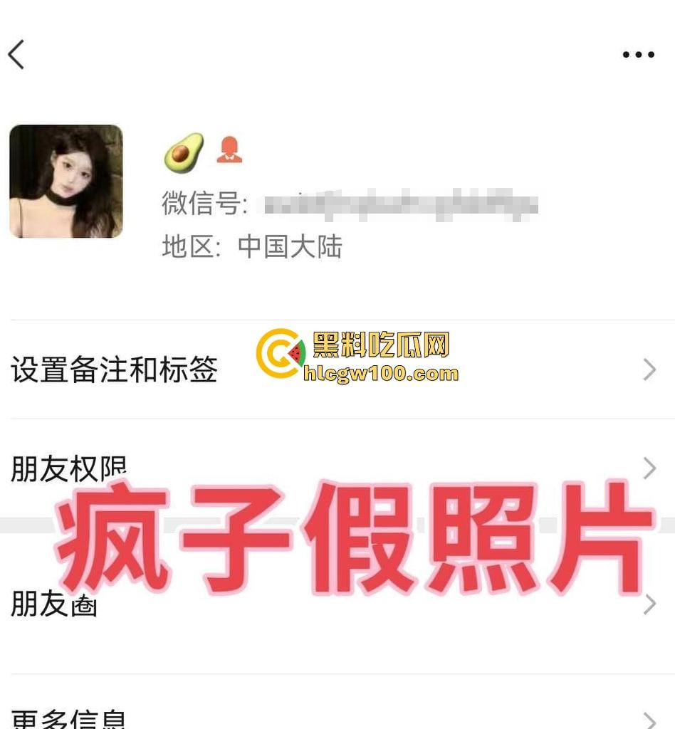 紧急避雷,杭州神经女【in11】吸毒耍酒疯敲诈报警讹诈客户上万,精神病式表演堪比灾难大片!-1