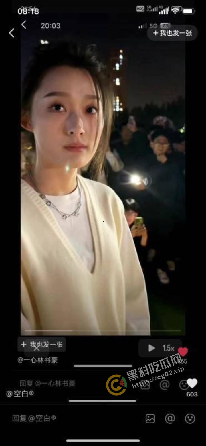 避雷！沈阳建设学院狗血表白现场  记住这张逼脸  王子们请绕道，别踩雷-3