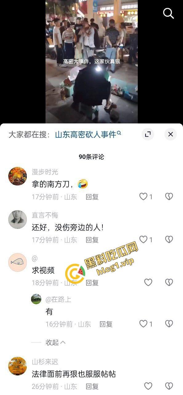 山东潍坊高密砍人事件!因夜市摊位起争执 一言不合一刀封喉!血腥慎点!-2