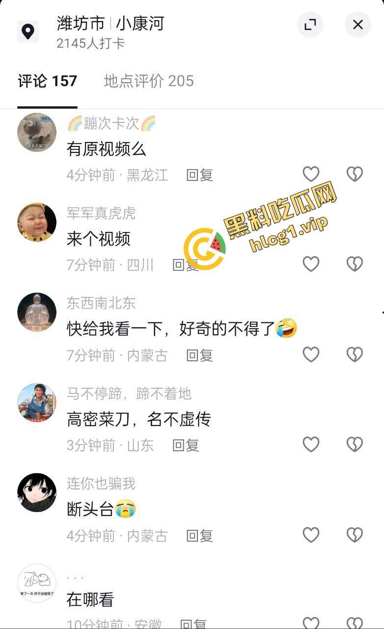 山东潍坊高密砍人事件!因夜市摊位起争执 一言不合一刀封喉!血腥慎点!-5