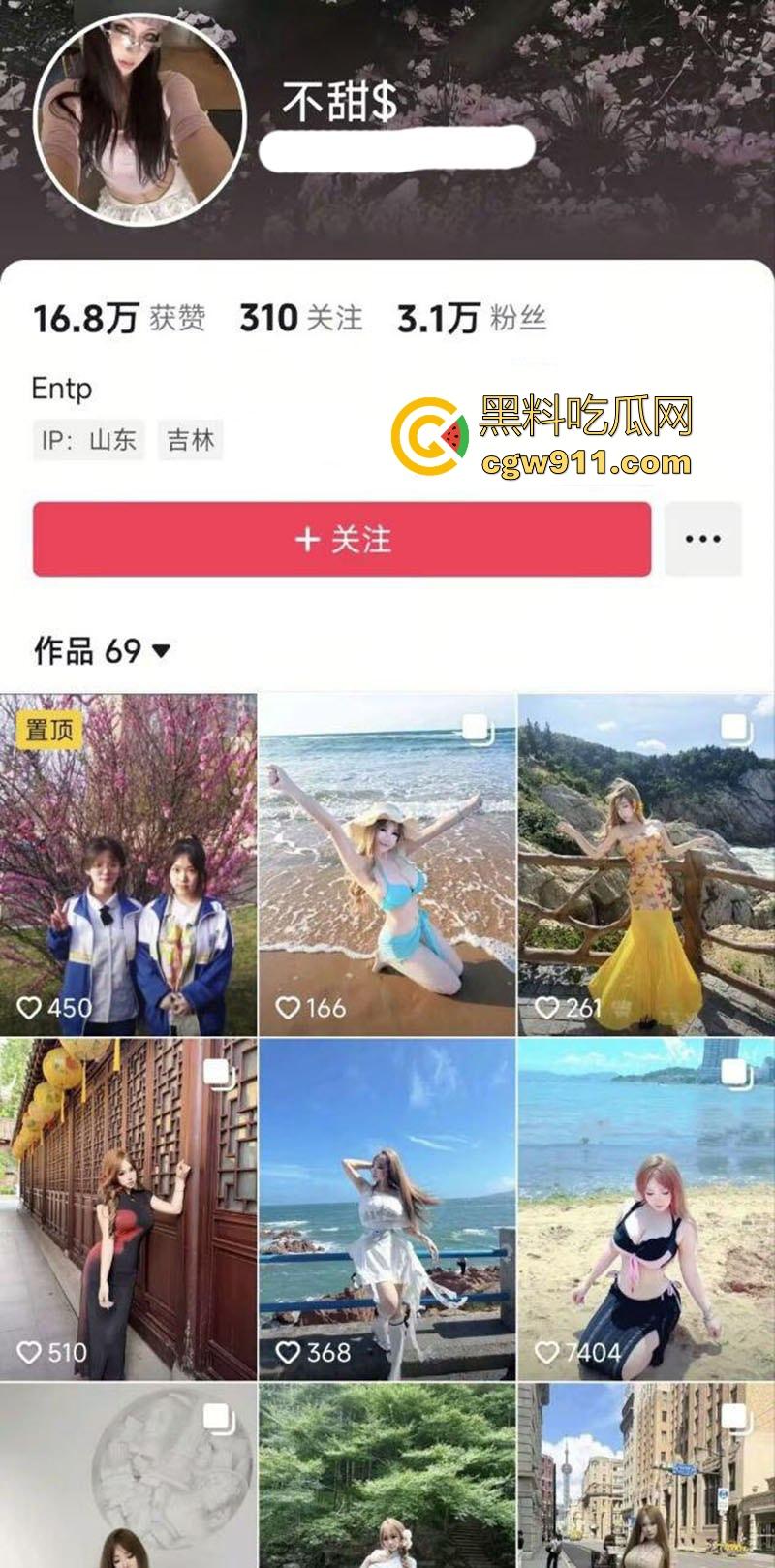 抖音爆火东北电力大学女神【不甜】前凸后翘36d大奶子,饥渴巨乳骚货,无套后入猛撞肥臀,女上榨精爽翻天!-1