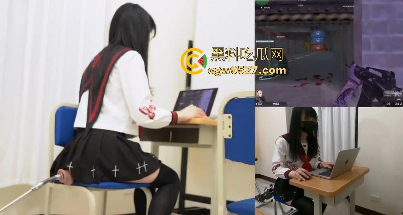 JK萝莉萌妹边玩CS边自慰，炮机狂插也不影响她杀敌，冲点失败就中场狂扣小穴，平时都是这样玩游戏的吗？-4