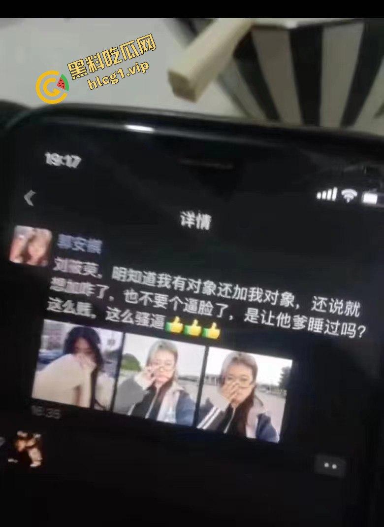 精神小妹为爱冲锋 菜刀制裁贱小三『刘筱萸』加对象换警察银手铐！-2