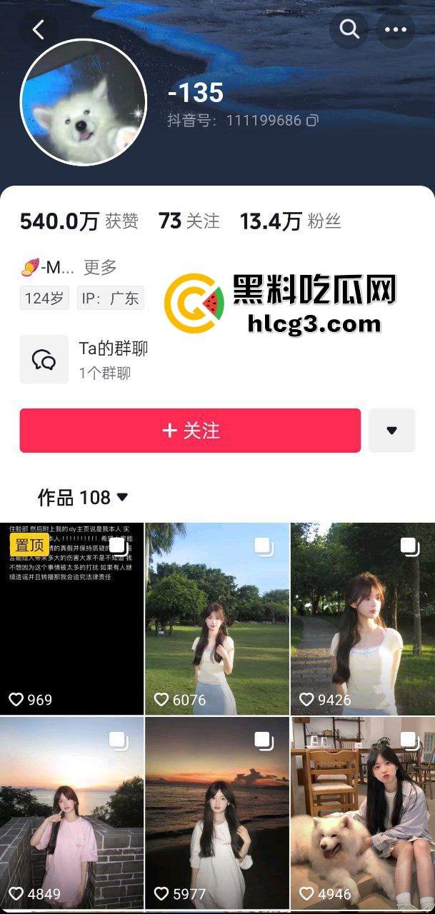 抖音13万粉丝青春美少女『-135』清纯可爱竟是反差小母狗 性爱视频遭曝光 叫声可射!-1