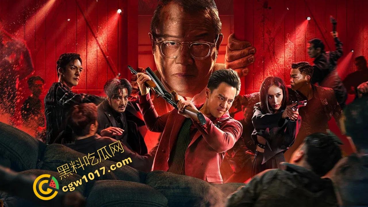 香港经典动作冒险电影《黑白潜行》：黑暗潜伏，精彩打斗，香港黑帮的血腥赌注！-4