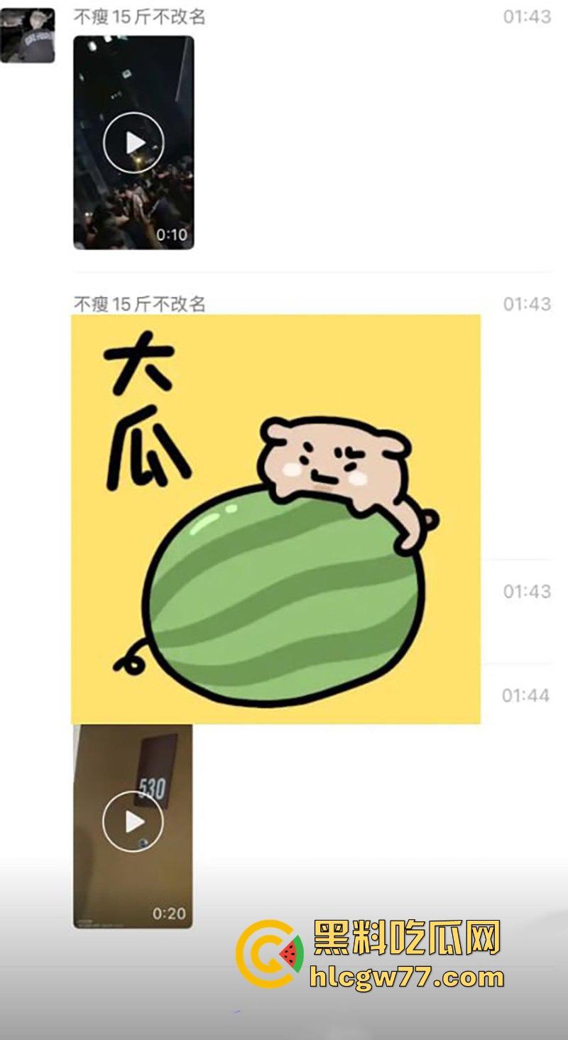 日照安泰国际广场大瓜！情侣做爱不拉窗帘被上千人围观 事后有吃瓜群众直接敲门提醒 现场视频火爆抖音！-1