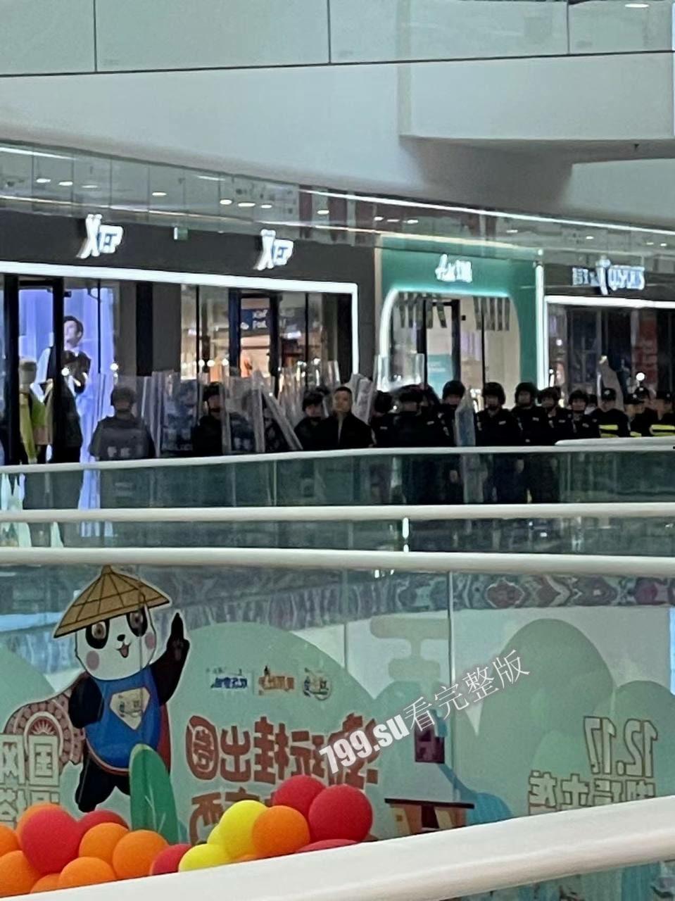 突发事件!2 月 14 日中午 南宁万达茂 发生情杀命案!-13