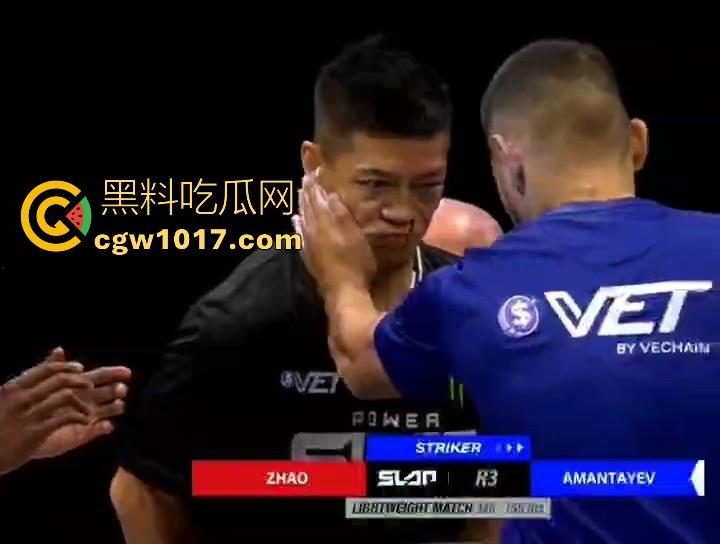 通背拳传人赵鸿刚参加UFC扇耳光大赛被对手KO！曾以为在耳光大赛上无敌的武功，没想到是这种下场，真是花拳秀腿！-6