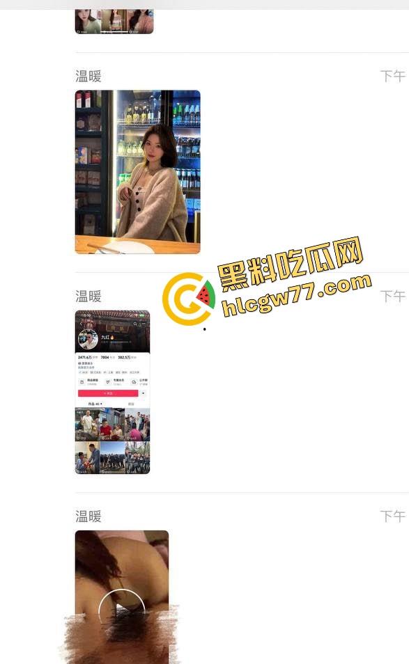 382万粉抖音男网红『九红』原配绝世小姨手撕出轨女九柒，实锤出轨骗炮洗脑PUA，狗男女通通曝光！-4