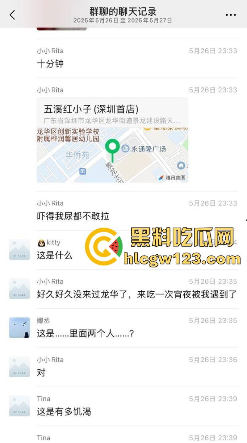 深圳五溪红小子餐厅惊爆大瓜！一对男女吃饭途中按捺不住去厕所激情啪啪 女方身材火辣 聊天记录曝光！-2