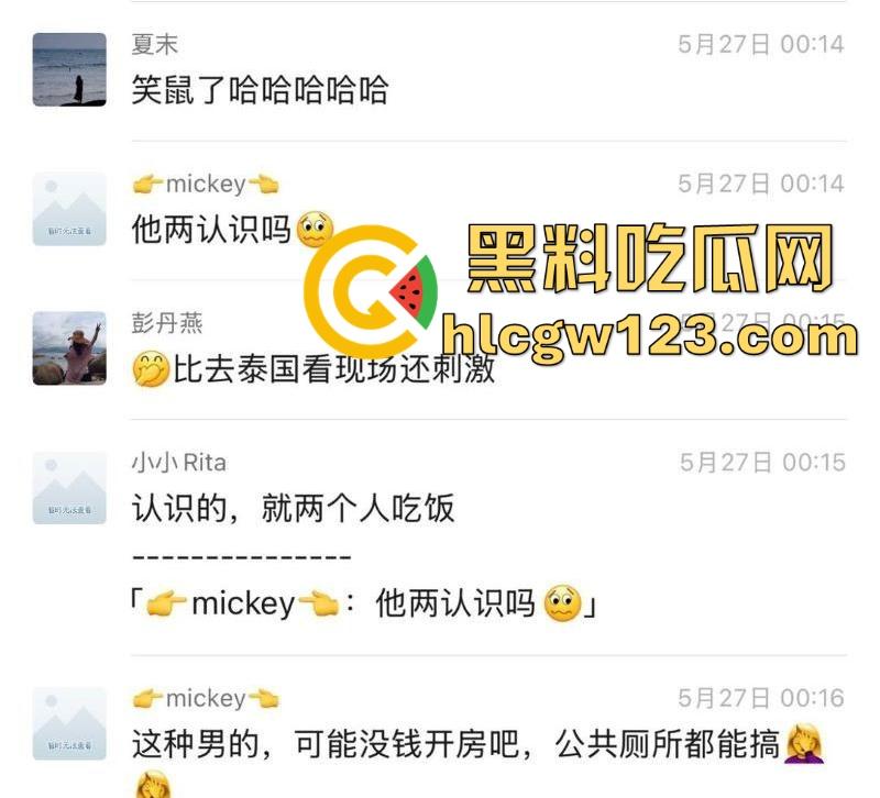 深圳五溪红小子餐厅惊爆大瓜！一对男女吃饭途中按捺不住去厕所激情啪啪 女方身材火辣 聊天记录曝光！-5