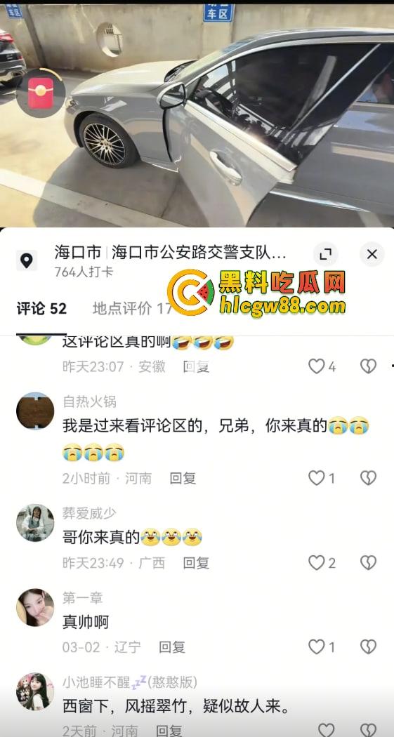 GTA百亿美金账户截图炸翻抖音，评论区炸成淫窝，不吃香菜疯狂私信求被草不问真假，私信爆满舔到不要脸！-10