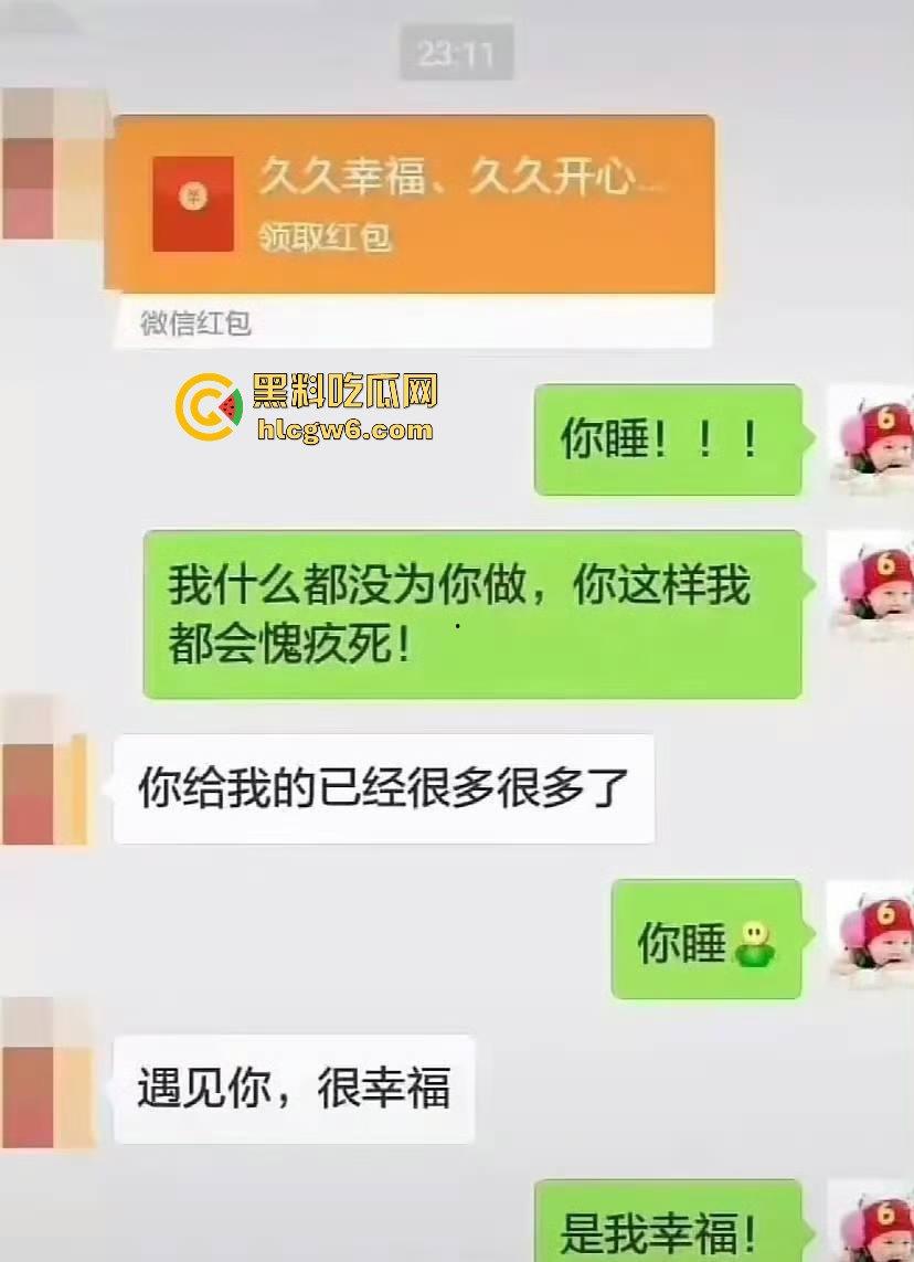 老牛吃嫩草!湖南省宁乡十三中女副校长【谢佳雄】婚内出轨学生近10年,大量聊天记录爆人眼球!-9