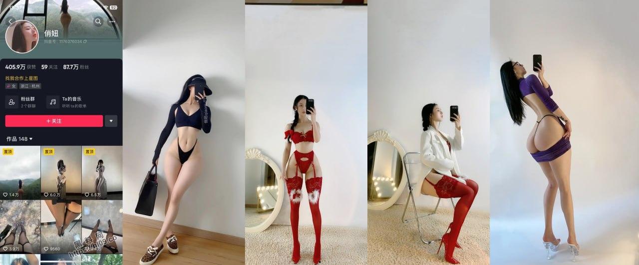 蜜桃臀女神【俏妞qiaoniuTT】微密圈VIP最新私拍流出 来一睹女神另一面-2