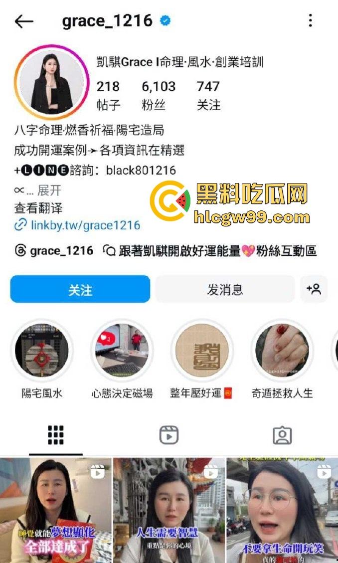 IG6000粉香港风水算命师【凯绮】拍给男友洗澡自慰视频泄密 不知她算没算到自己这一劫？-1