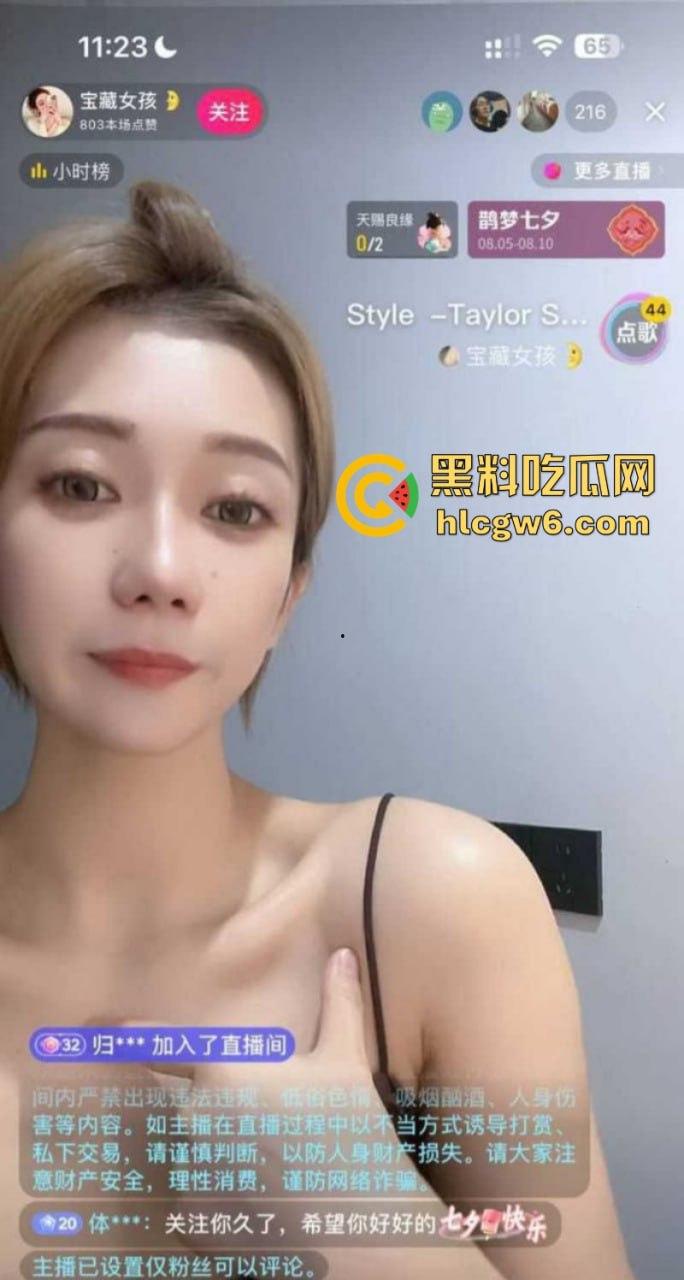 抖音25万粉短发御姐【小瑾v】全裸扣穴自慰原声福利 全裸扣穴自慰原声福利 外表清纯可爱实则风骚露骨！-7