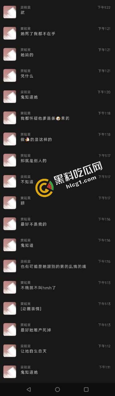 逆天事件！初中生14岁偷吃禁果 因为爽而不做措施无套内射 早孕发朋友圈炫耀-6