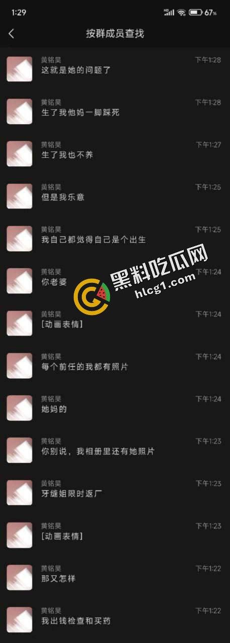 逆天事件！初中生14岁偷吃禁果 因为爽而不做措施无套内射 早孕发朋友圈炫耀-7