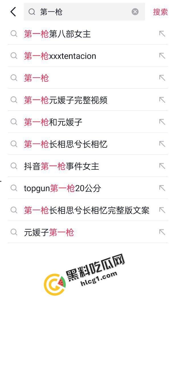 又爆大瓜！抖音说唱rapper主播  第一枪 拥有20cm巨根 暴力抽插大雷女友 视频传出-3