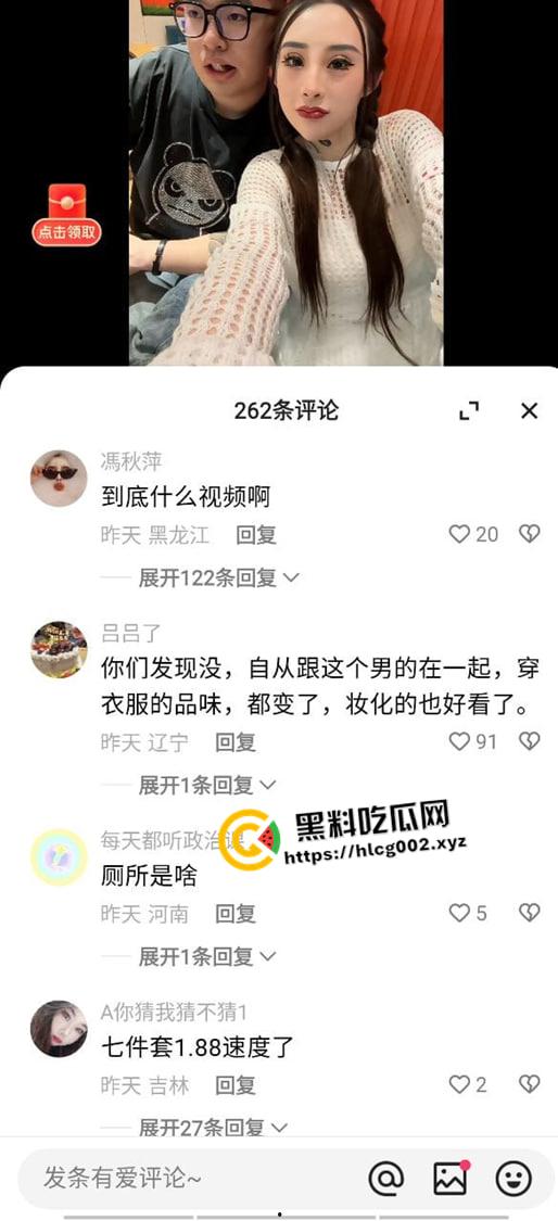 快手网红【夏芯琦】厕所门！毒龙钻大哥后门 被金主无套中出 纹身小太妹就是有感觉-2