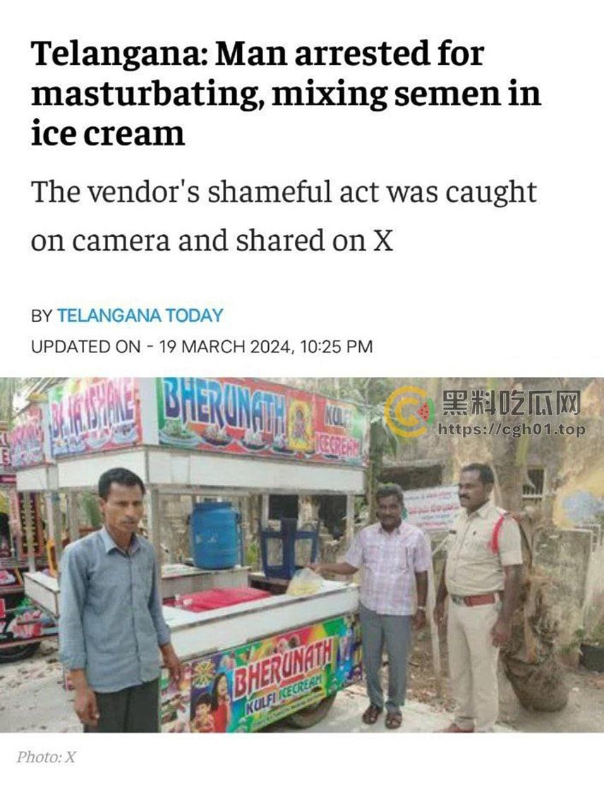 印度阿三 真的什么操作都有 一男子把精液放在冰淇淋中售卖.无法理解的操作-1