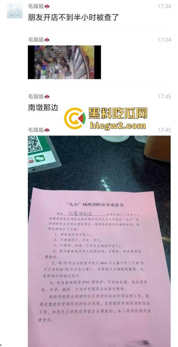 汕头商铺拒检潮爆发!街上空无一店,网友感慨疫情三年都没这么难,国考真是硬考!-2