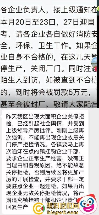 汕头商铺拒检潮爆发!街上空无一店,网友感慨疫情三年都没这么难,国考真是硬考!-4