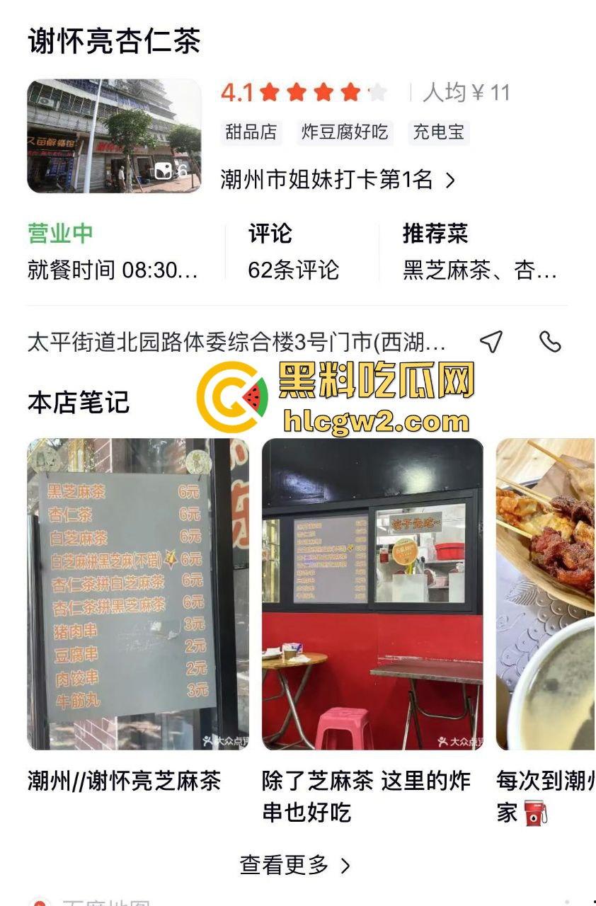 汕头商铺拒检潮爆发!街上空无一店,网友感慨疫情三年都没这么难,国考真是硬考!-5