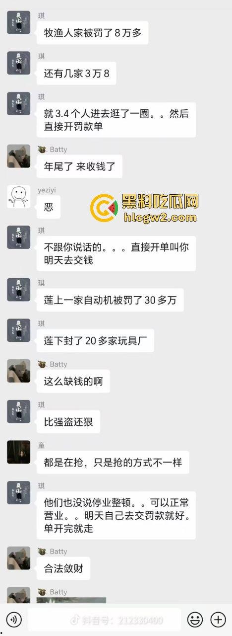 汕头商铺拒检潮爆发!街上空无一店,网友感慨疫情三年都没这么难,国考真是硬考!-6