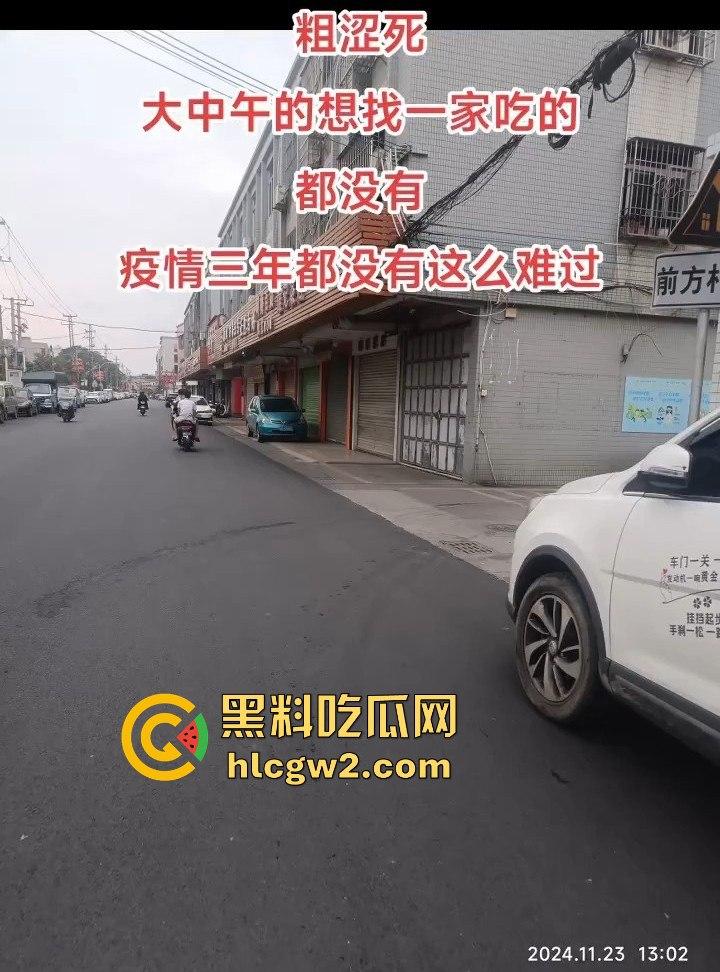 汕头商铺拒检潮爆发!街上空无一店,网友感慨疫情三年都没这么难,国考真是硬考!-10