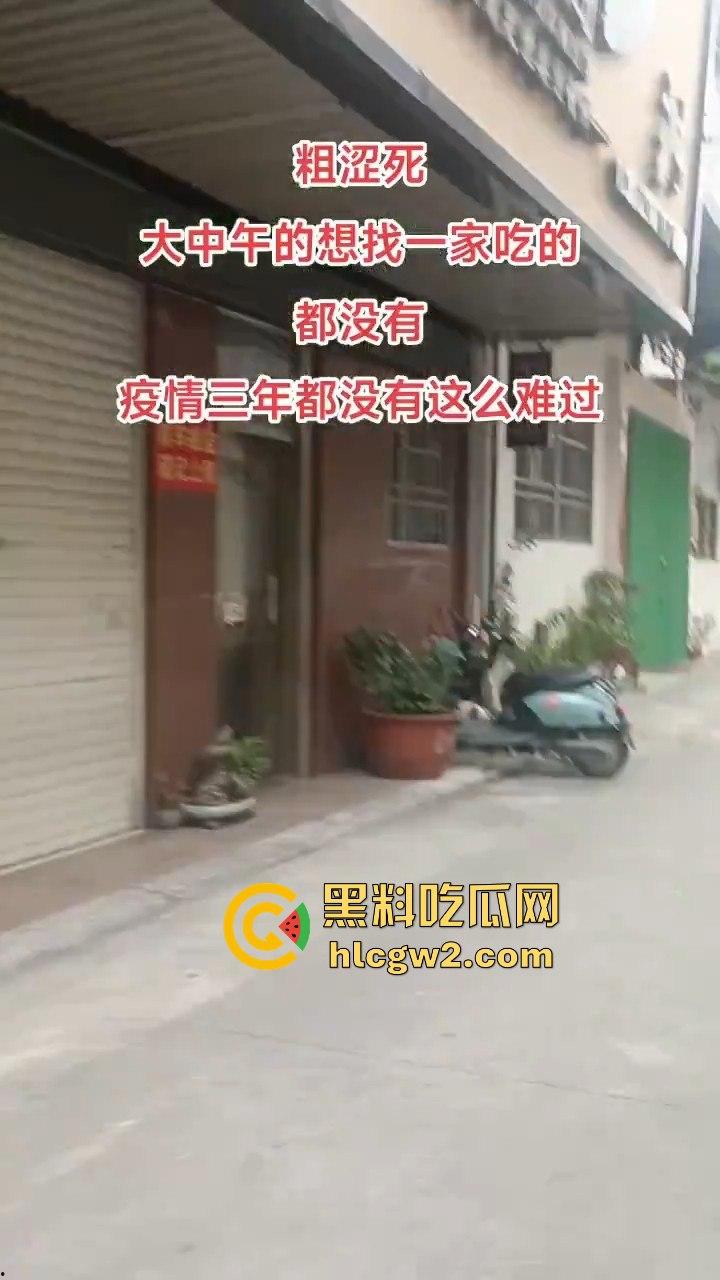 汕头商铺拒检潮爆发!街上空无一店,网友感慨疫情三年都没这么难,国考真是硬考!-15