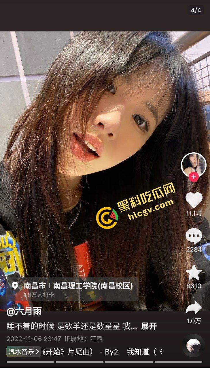 抖音环球小姐女网红『六月雨』178模特身材 早期约炮大哥视频遭泄露 独家流出！-3