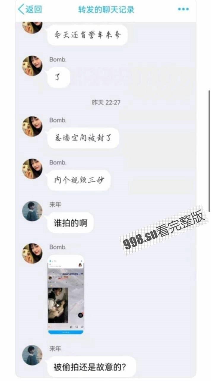 汪集五中高二学生干老师事件-3