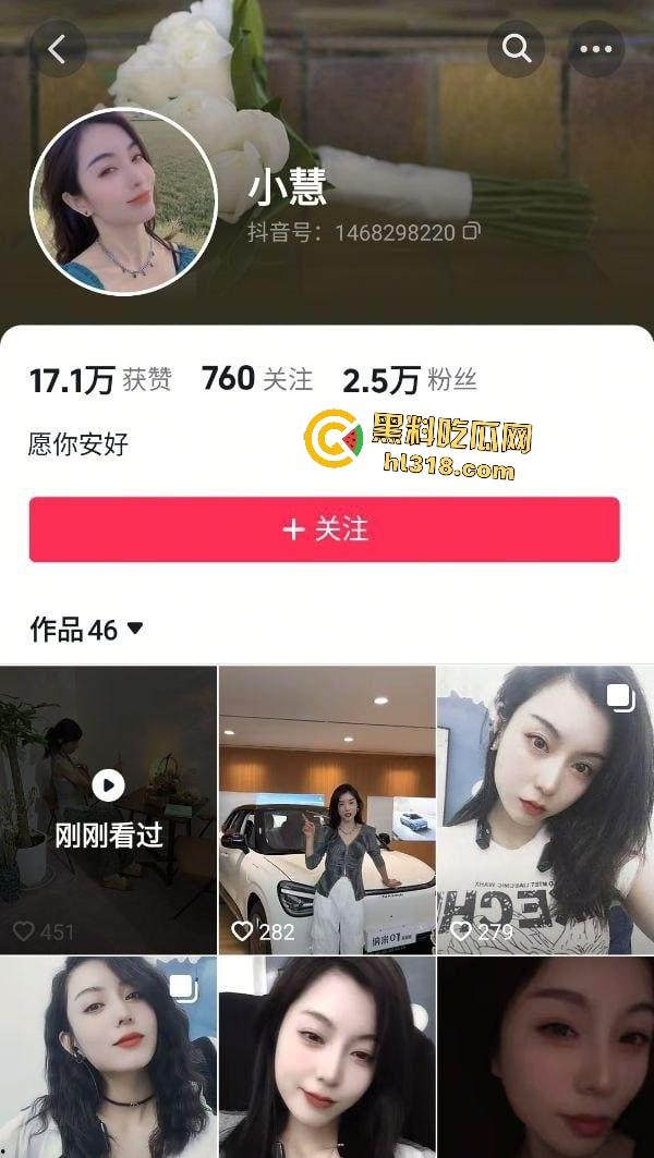 武陟惊天大瓜！大江媳妇小慧黑丝渔网袜偷情，口交骑乘被内射，老公车上泪崩恨自己鸡巴太小！-1