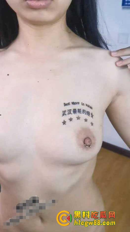 中国矿业大学重度母狗【陈洁莹】露逼喝尿吃屎滴蜡还写字，这贱货样样精通，武汉最脏婊子非她莫属！-4