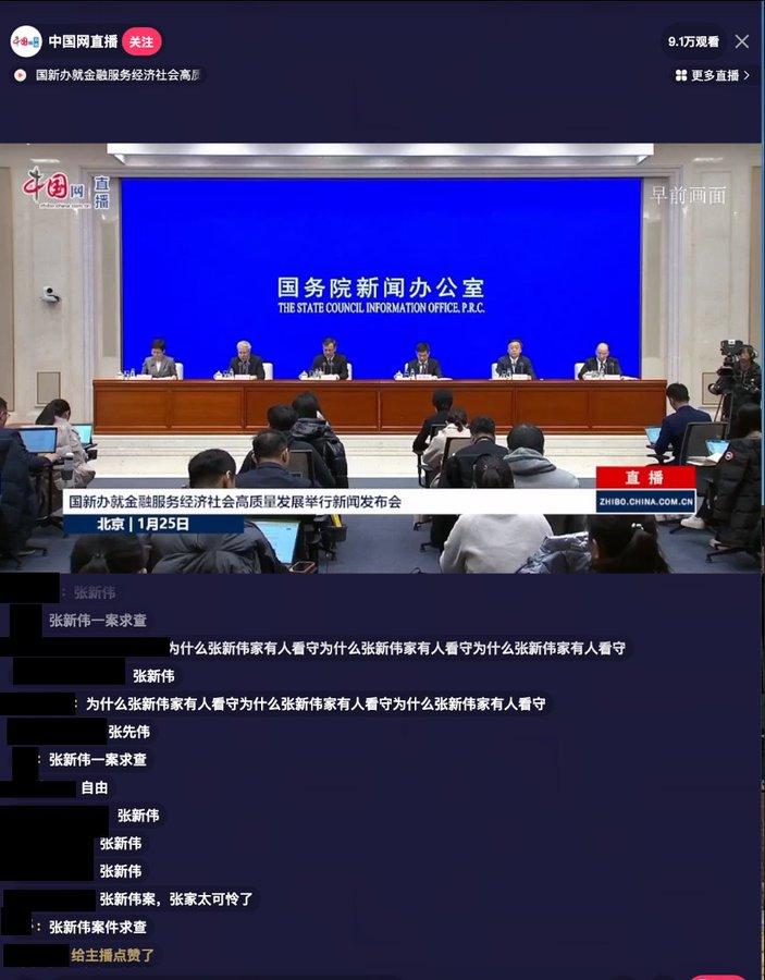 江苏自杀男孩【张新伟】事件再度发酵 抖音网红前往慰问无故失踪 政府新闻发布会弹幕张新伟刷屏-4