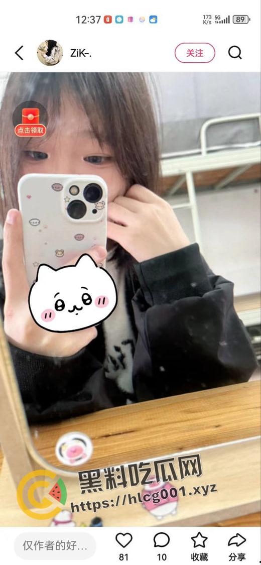 广东惠州技师学院【黄志琴】快手小网红 精神小妹反差自拍被男朋友流出 好东西就要大家一起看-7