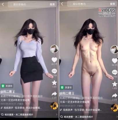 AI脱衣大量效果展示，离谱宣传原来真的有黑科技！-32