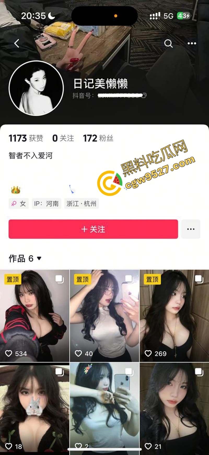抖音巨乳网红【日记美懒懒】的淫荡一夜，金主爽翻天，5200元大礼犒赏-1