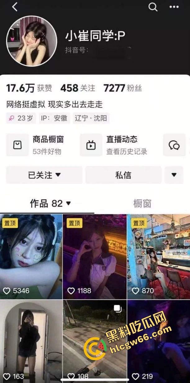 东岭工业学院公交女神『林梦瑶』爆炸流出,穿校服口爆学弟,小穴白虎嫩穴湿得老司机都心动!-1