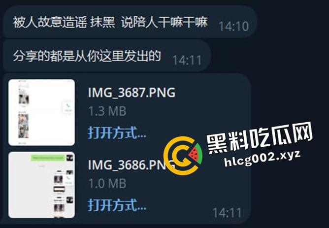 擦边网红【夏笙】微密圈流出被熟人贩卖造谣导致退圈 努力擦边的小姐姐有什么错呢 绝版资源大放送-1