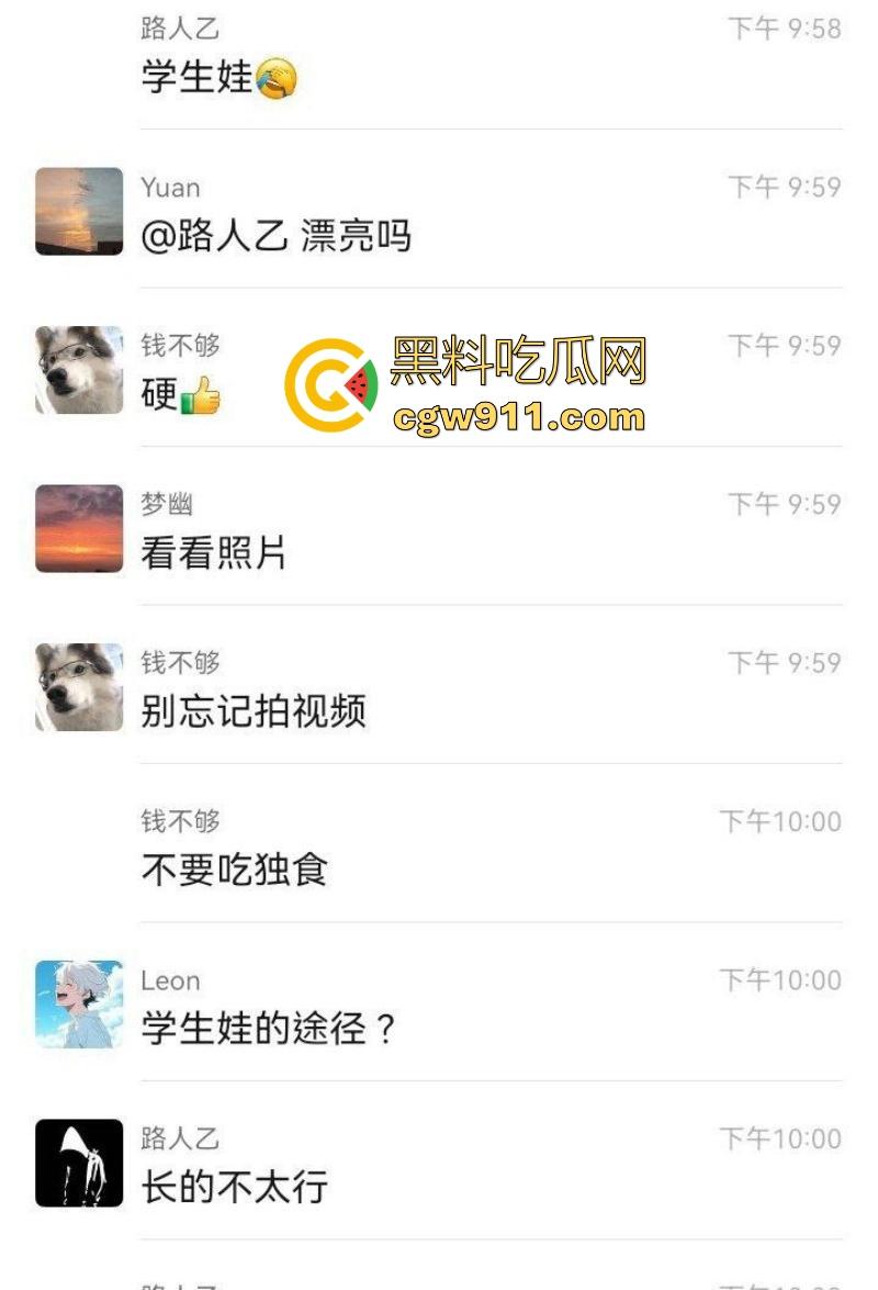 瓜友软件约操东莞刚满18岁小御姐,刚上大学为攒学费下海,极品身材女仆装诱惑,800元两次不带套内射!-6