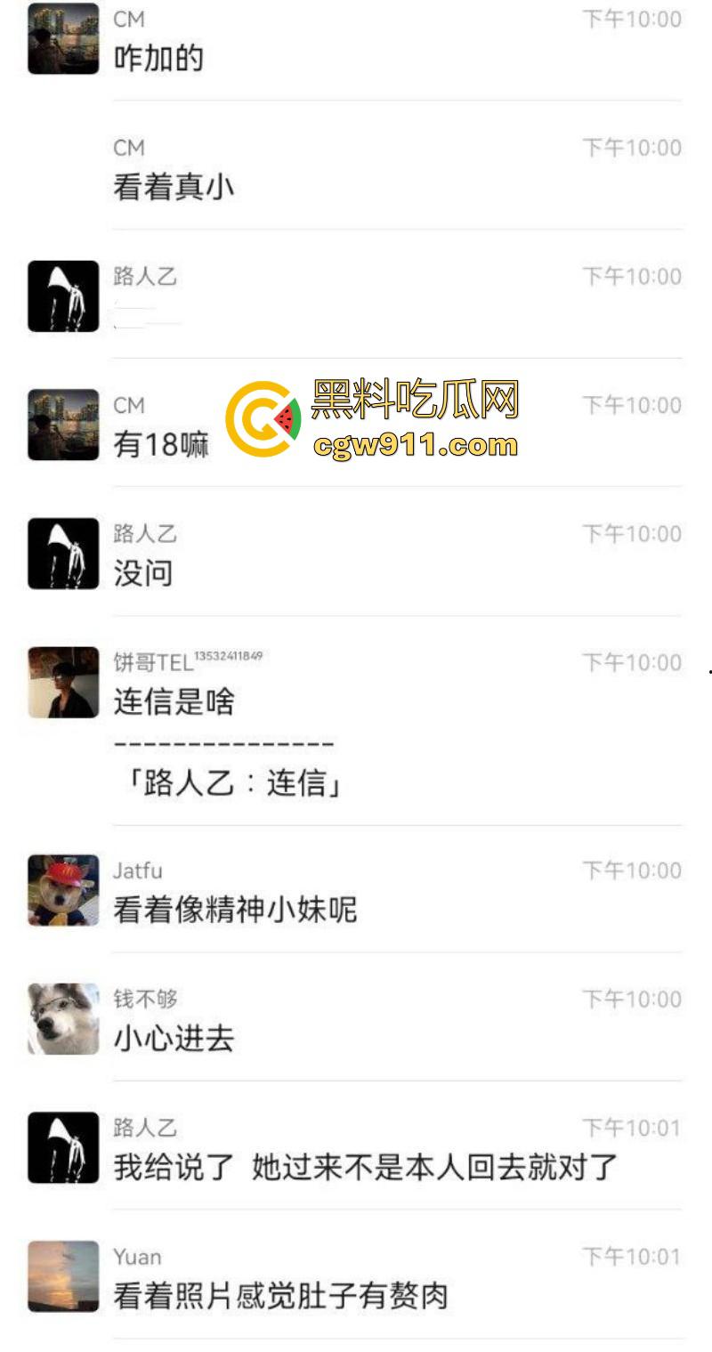 瓜友软件约操东莞刚满18岁小御姐,刚上大学为攒学费下海,极品身材女仆装诱惑,800元两次不带套内射!-7