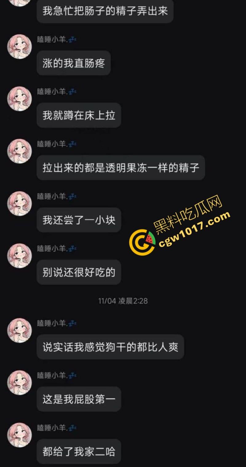 独居小仙女发情无人解决,首次尝试金毛大贯穿,高潮连连腿软如泥,深陷狗屌难以自拔,成为了狂热狗交粉!-10