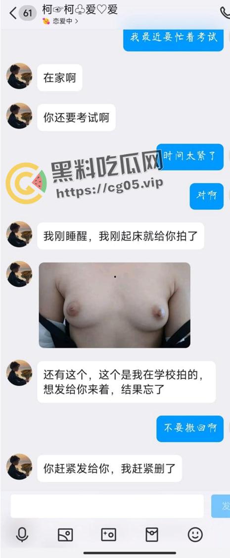 山东菏泽女高中生被大学生网调!娇嫩的小胸和粉嫩的小穴每日拍照打卡 这就是成功的男人吗-6