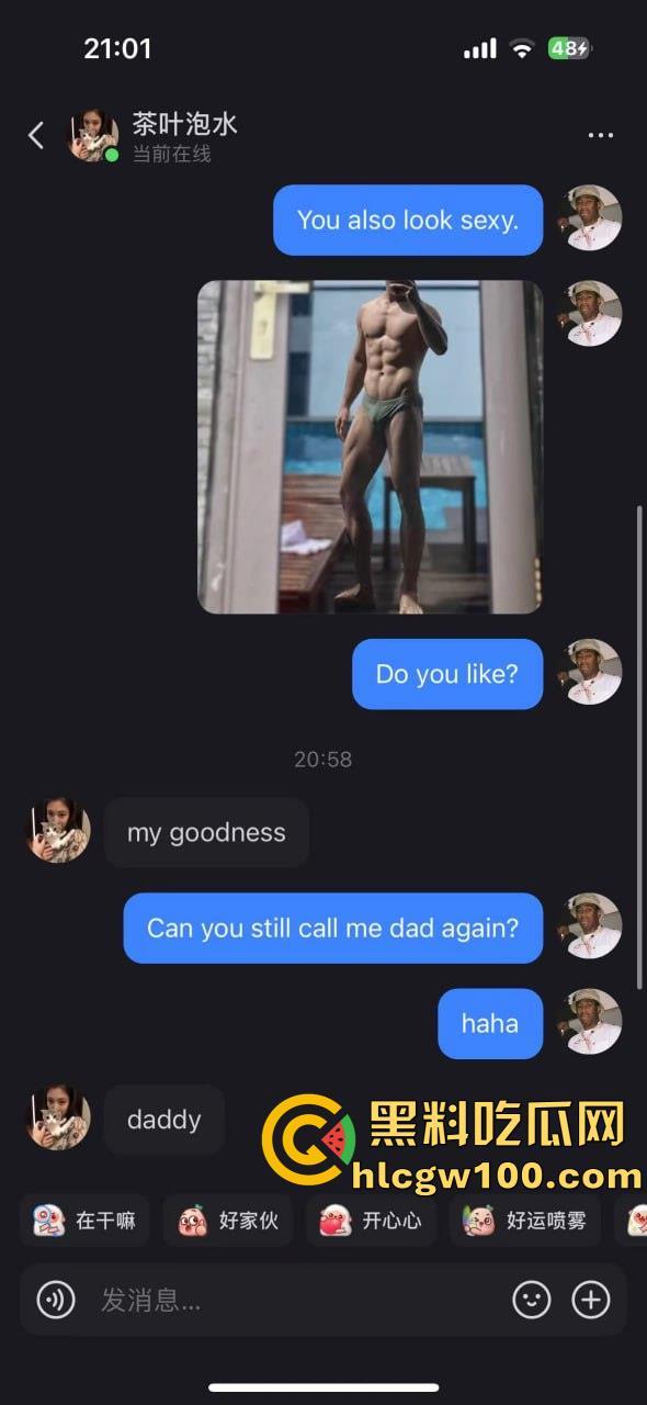 老外涌入抖音,国内大批骚婊子蠢蠢欲动,渴望洋大人大鸡巴,主动卖骚求操求开发-3